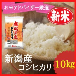 商品番号15(新米予約)